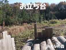 バリケード