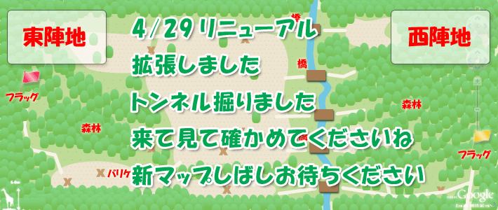 みんなの森フィールドマップ