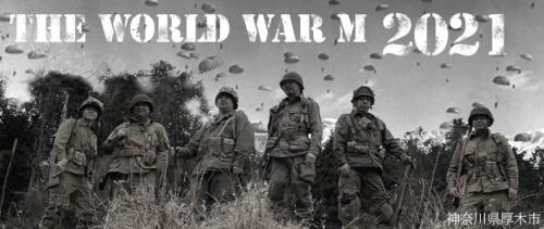 第二次世界大戦